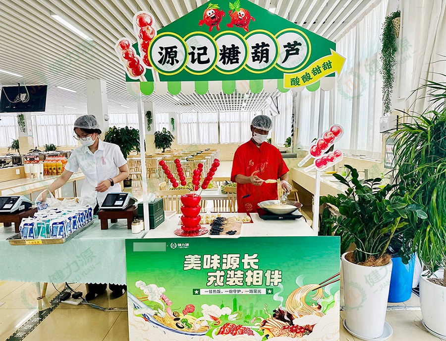“源记糖葫芦”花车 (1).jpg