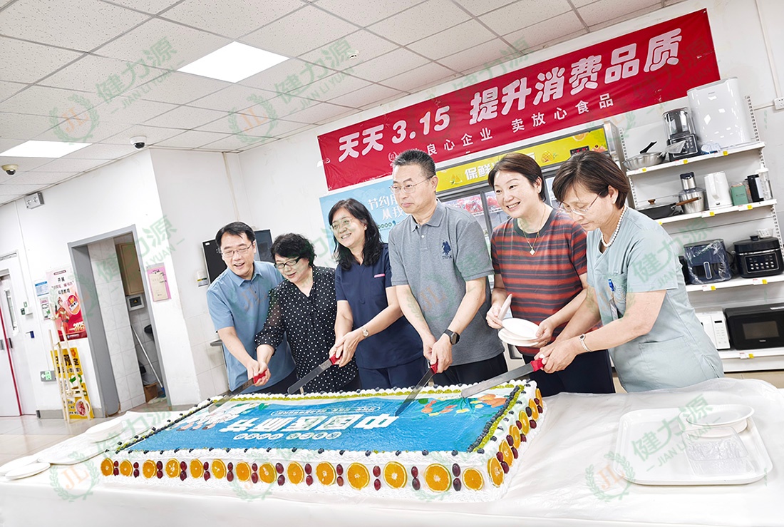 北京某医院餐厅医师节活动现场切蛋糕仪式 (1).jpg