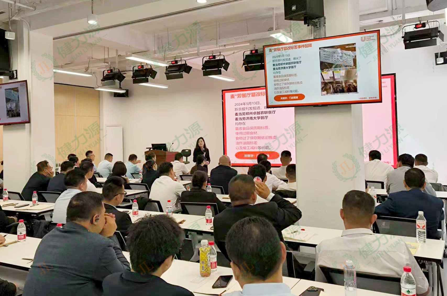 培训现场 (2).jpg