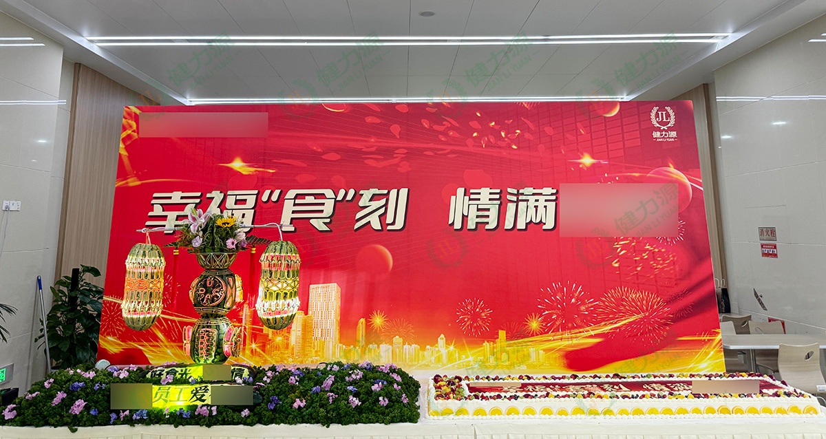 青岛某银行餐厅开业活动现场 (1).jpg