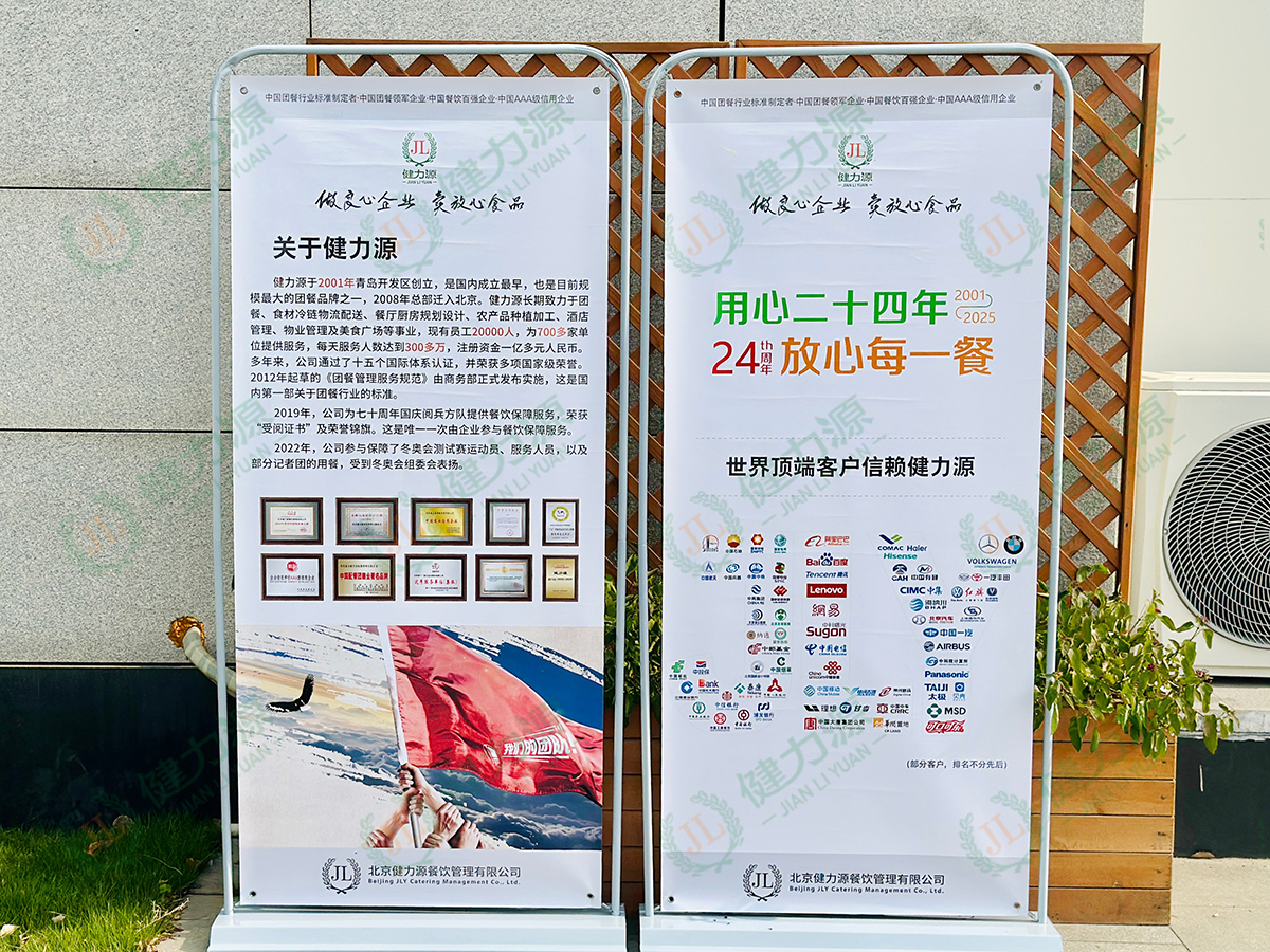 开业现场的健力源介绍.jpg