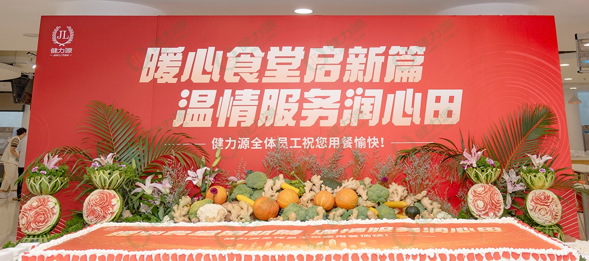 醒目大气的开业背景板 (1).jpg